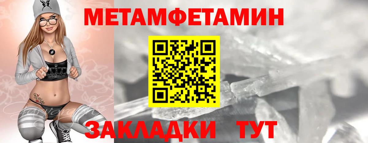 Amphetamine 98%  Вход с VPN  Amphetamine  Дагестанские Огни 
