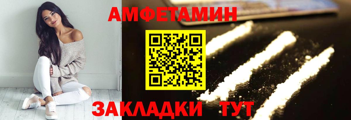 АМФ Premium Дагестанские Огни