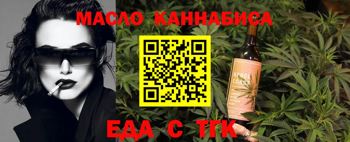 Дагестанские Огни  Еда ТГК конопля  Вход с VPN 