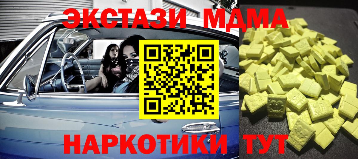 mega зеркало  ЭКСТАЗИ Cube  Вход с VPN  Дагестанские Огни  Экстази 