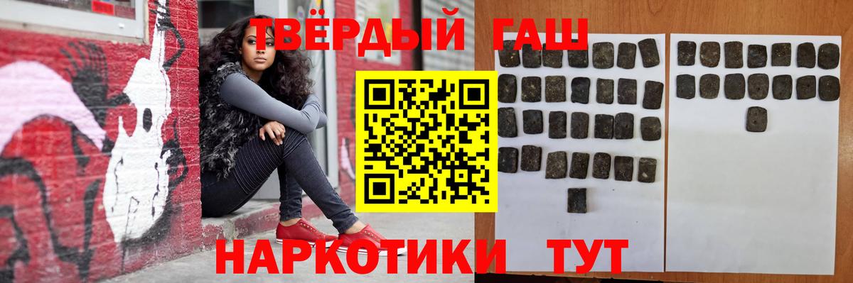Гашиш ice o lator  ГАШИШ Premium  Дагестанские Огни  Вход с VPN 