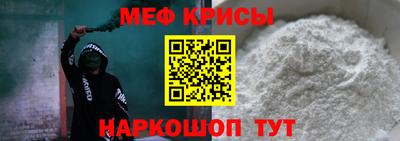 стаф Кумертау