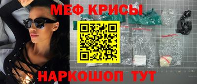 скорость mdpv Кунгур