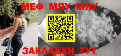 стаф Кумертау