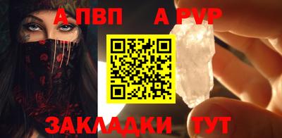 скорость mdpv Кунгур