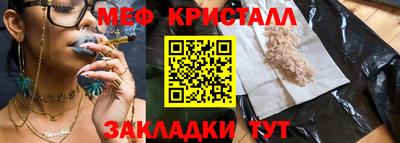 стаф Кумертау