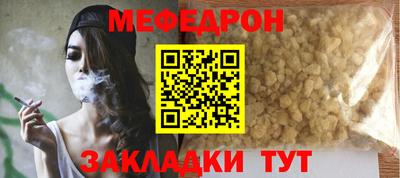 скорость mdpv Кунгур