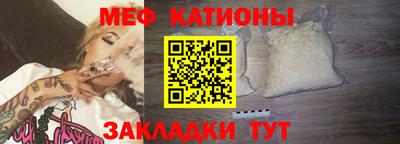 стаф Кумертау