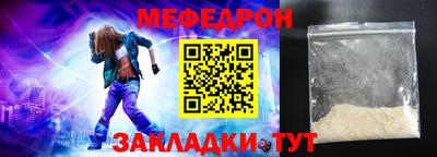 стаф Кумертау