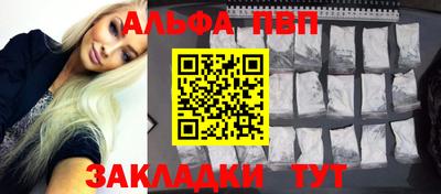 стаф Кумертау
