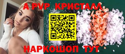 скорость mdpv Кунгур