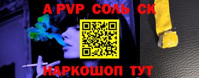 стаф Кумертау
