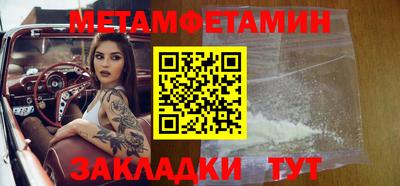 стаф Кумертау