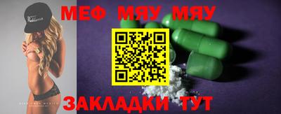 стаф Кумертау