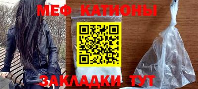 стаф Кумертау
