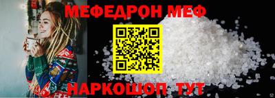 скорость mdpv Кунгур
