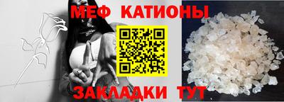 стаф Кумертау