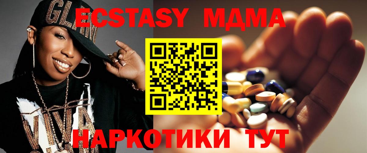 МДМА молли Дагестанские Огни
