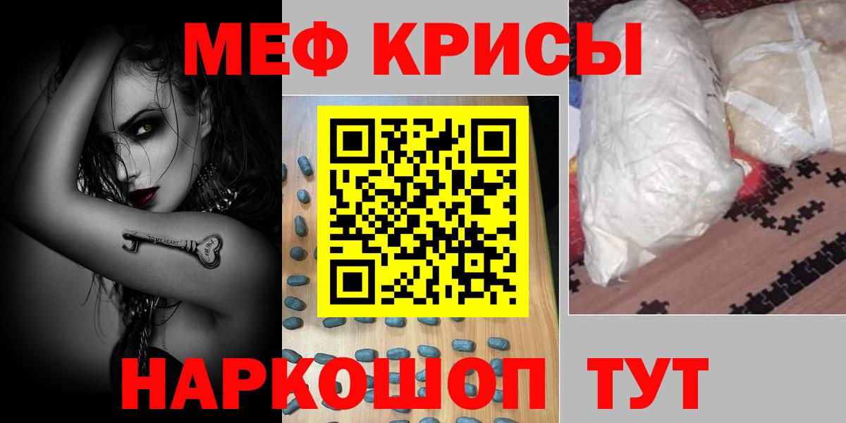 Меф 4 MMC  Вход с VPN  Мефедрон 4 MMC  МЯУ-МЯУ  Дагестанские Огни 