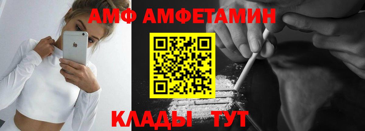 Дагестанские Огни  Первитин винт  Вход с VPN 